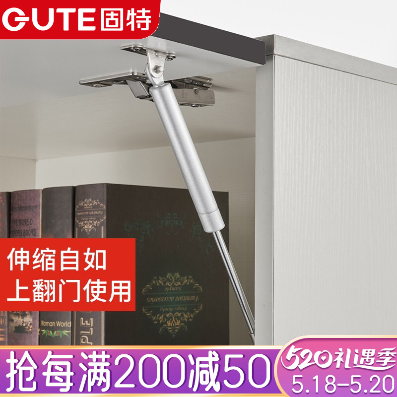 固特GUTE支撐桿液壓氣撐桿櫥柜上翻門氣動(dòng)彈簧伸縮桿100N 氣撐