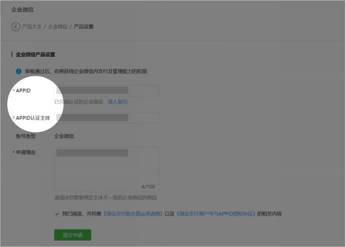 1648440570545698.png image.png