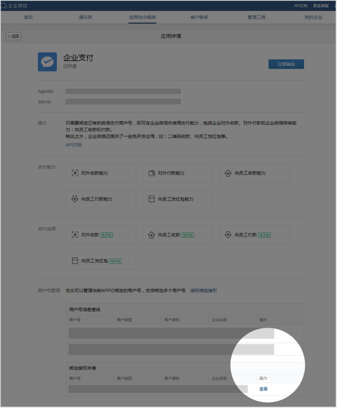 1648440733901144.png image.png