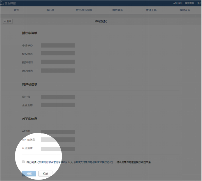 1648440747766147.png image.png