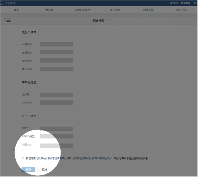 1648440846489457.png image.png